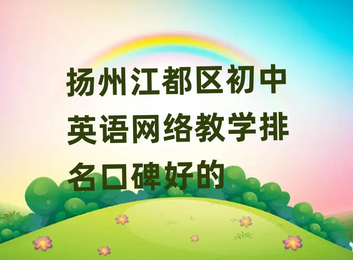 Pݽ^(q)ӢZW(wng)j(lu)̌W(xu)ڱõ