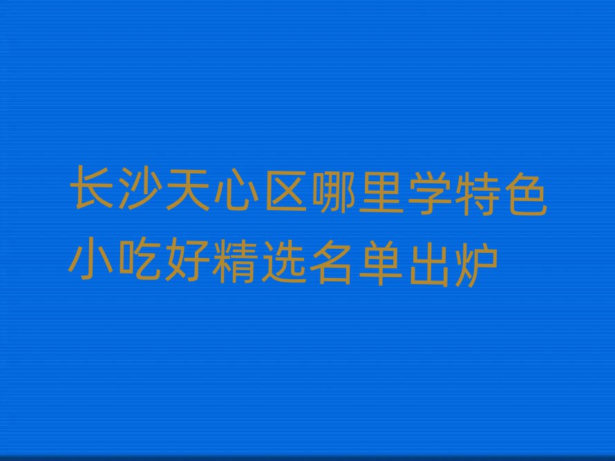 ɫС