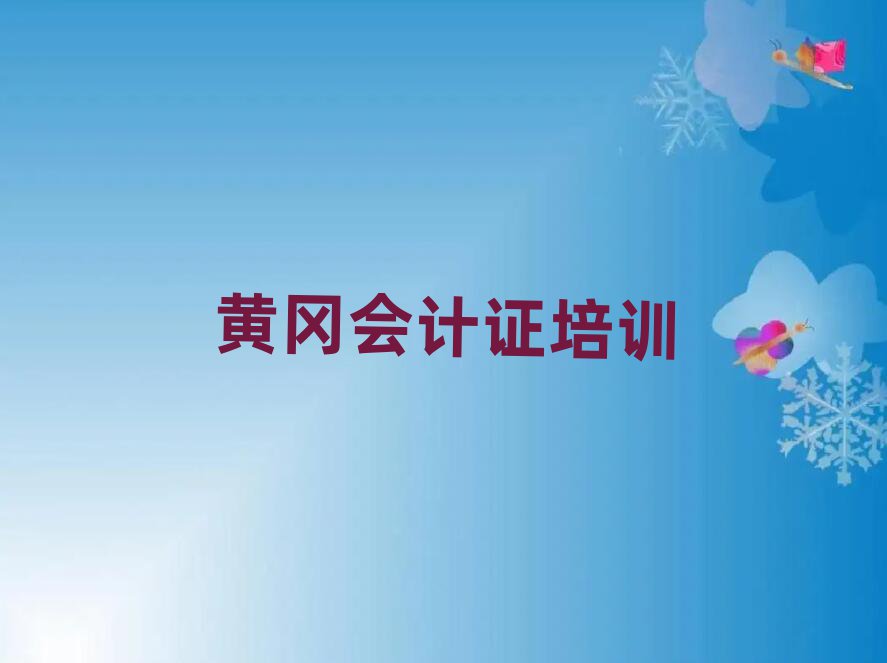 SS݅^(q)ʲôÕ(hu)Ӌ(j)CW(xu)У