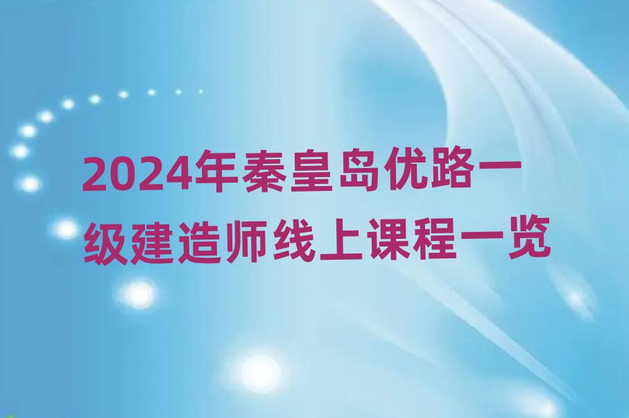 2024ػʍu(yu)·һ(j)쎟nһ[
