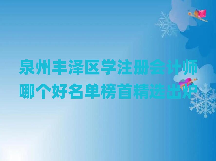 ȪSɅ^(q)W(xu)ע(c)(hu)Ӌ(j)Ă(g)ΰ׾xt