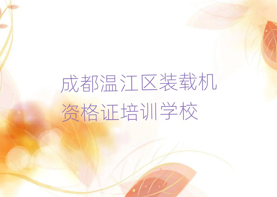 2024ɶؽ^(q)W(xu)bdCYCʮ