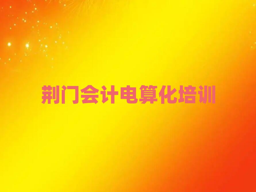 GT޵^(q)ЕӋ(j)㻯W(xu)Уڱõ