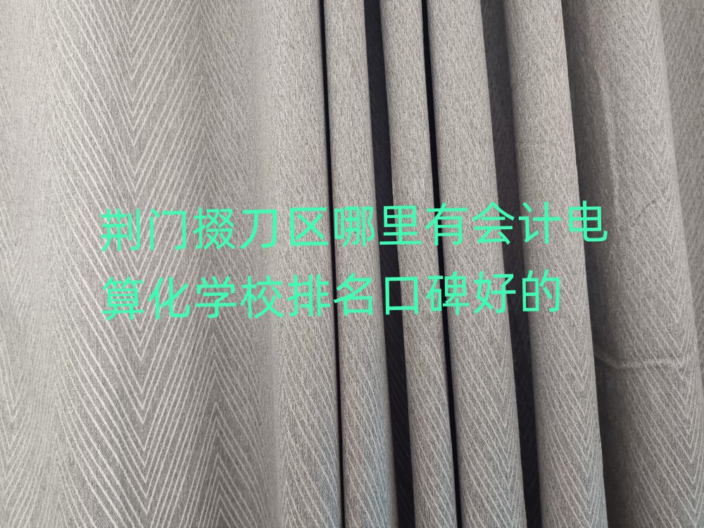 GT޵^(q)ЕӋ(j)㻯W(xu)Уڱõ