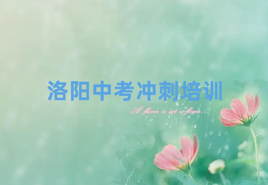 2024ꖝ^(q)п_Ӗ(xn)ʮһ[Rx