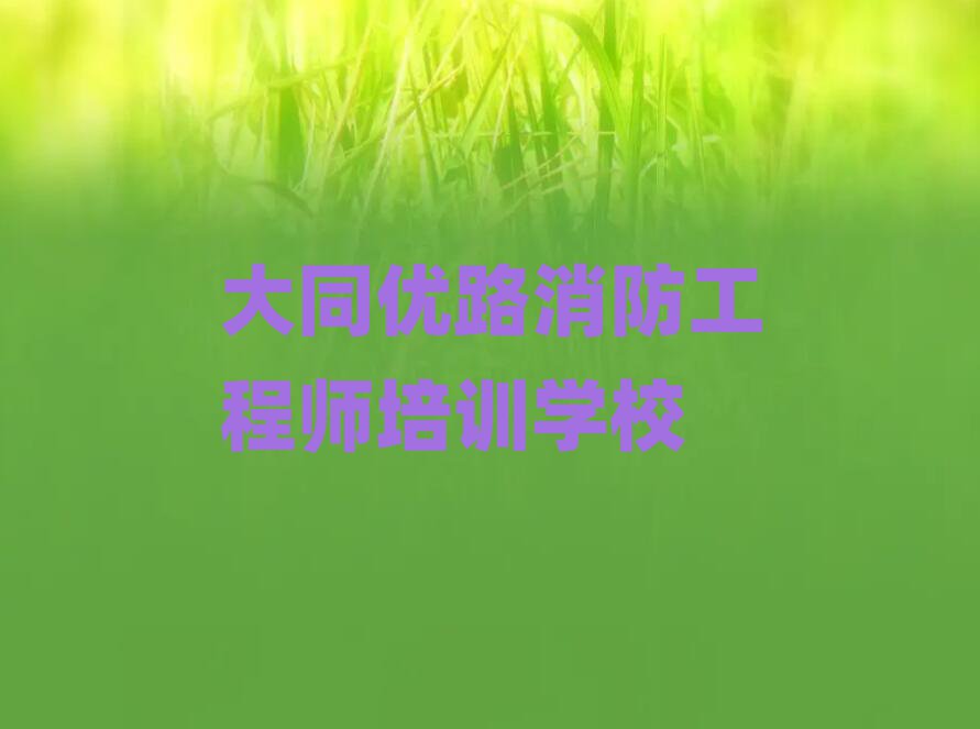 ͬ(yu)·̎Ӗ(xn)ΰ׳t