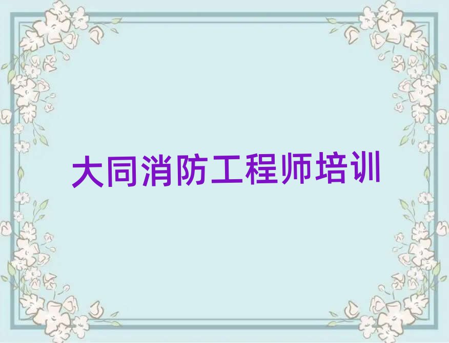ͬ(yu)·̎Ӗ(xn)W(xu)У