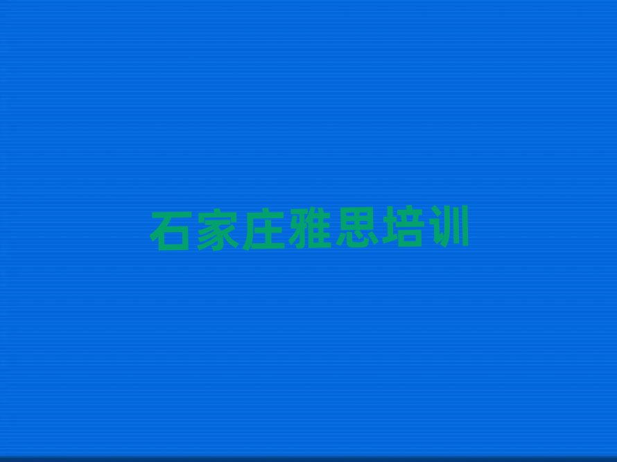ʯfW(xu)˼ʲô˚аһ[