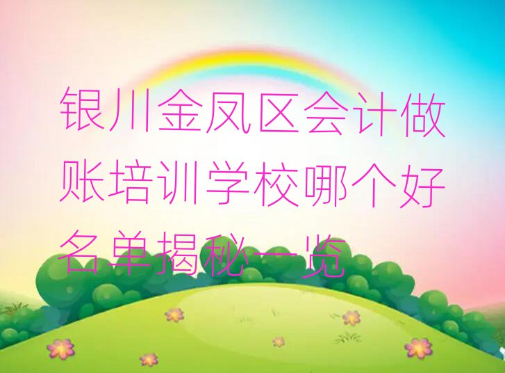yP^(q)Ӌ~Ӗ(xn)W(xu)УĂνһ[
