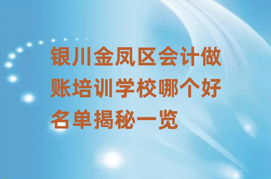 yP^(q)Ӌ~Ӗ(xn)W(xu)УĂνһ[