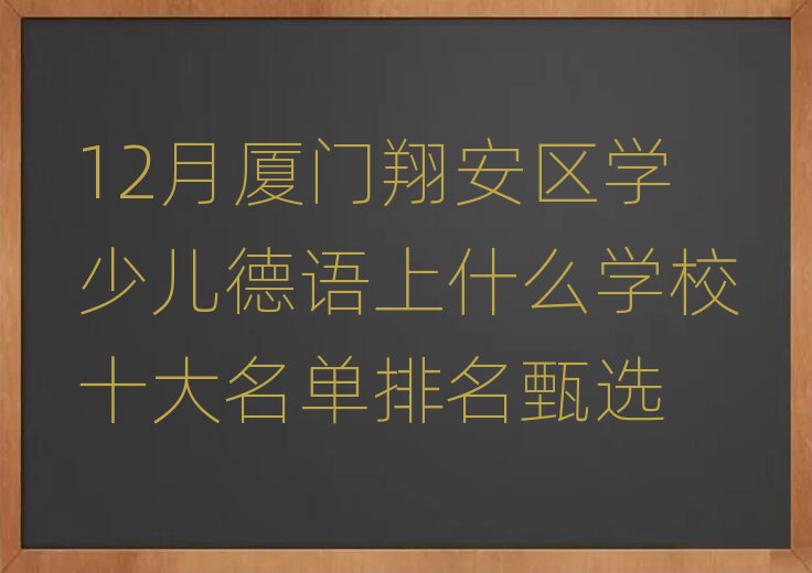 12BT谲^(q)W(xu)كZ(y)ʲôW(xu)Уʮx