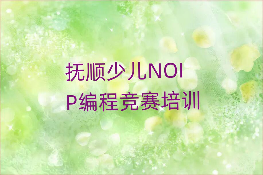 ͯ(chung)ِكNOIP̸(jng)ِӖ(xn)ΰ׾xt