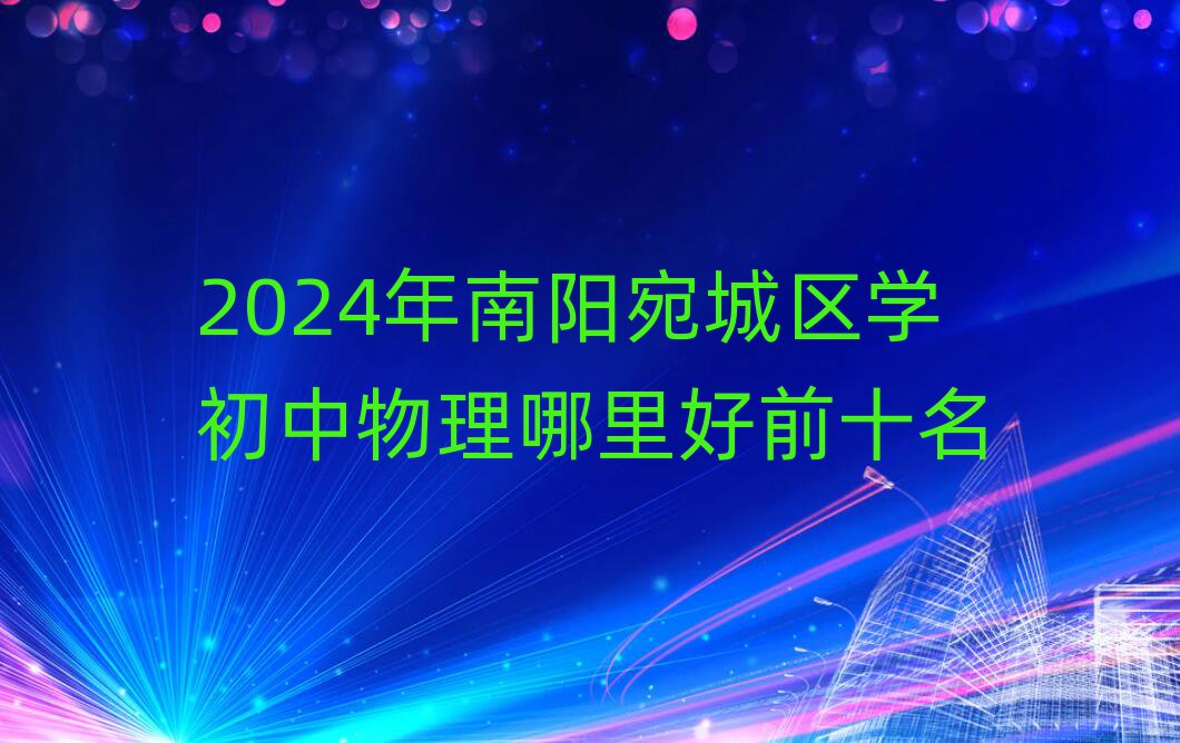 2024ǅ^(q)W(xu)ǰʮ