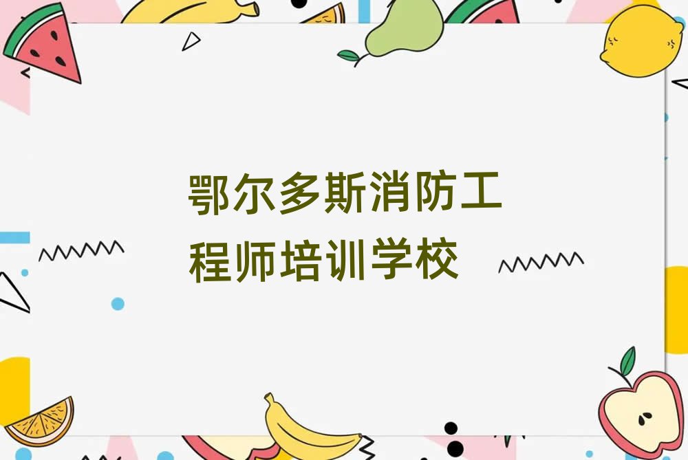 ˹̎WУӖྫxаR