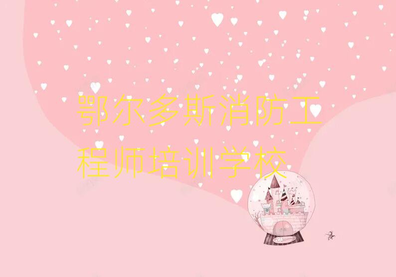 ˹̎ӖWУ