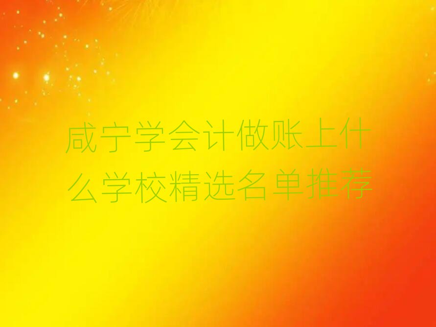̌WӋ~ʲôWУx]