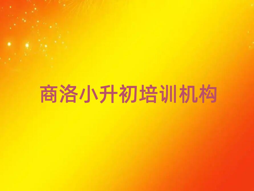 2024W(xu)Сο[һ[
