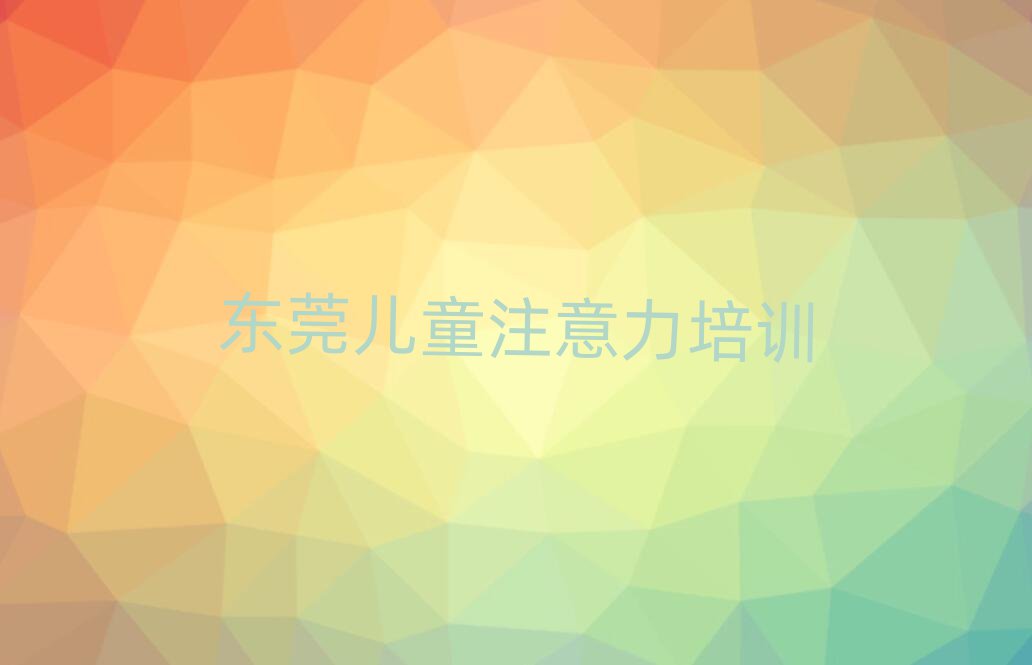|ݸc(din)ăͯעӖ(xn)Ӗ(xn)W(xu)Уʮ