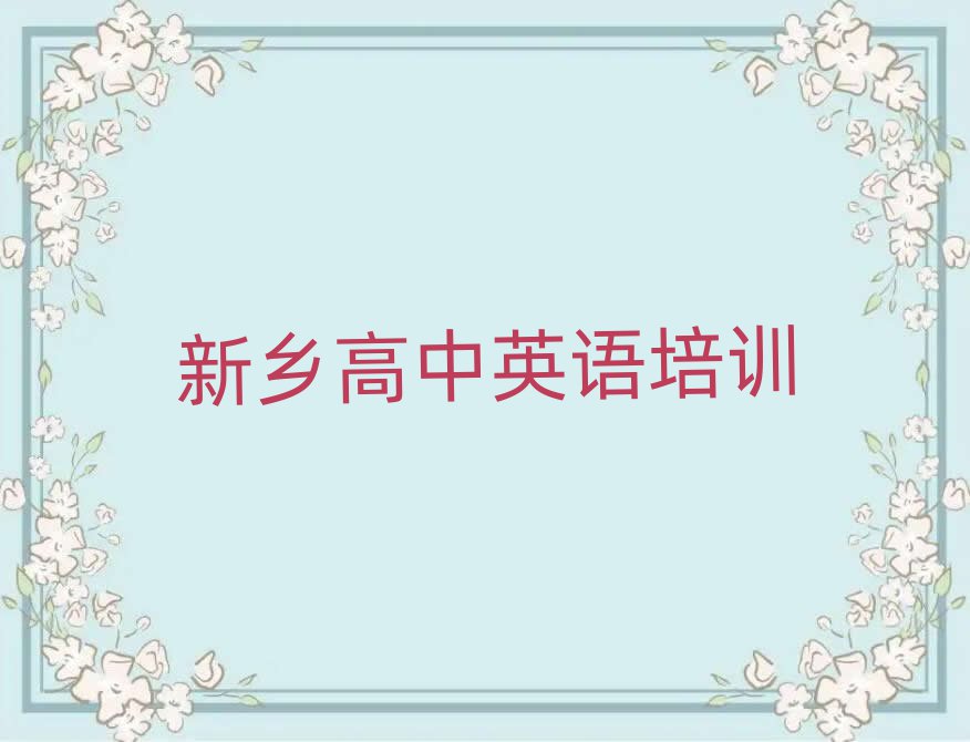 l(xing)W(xu)ӢZĂW(xu)Уһ[