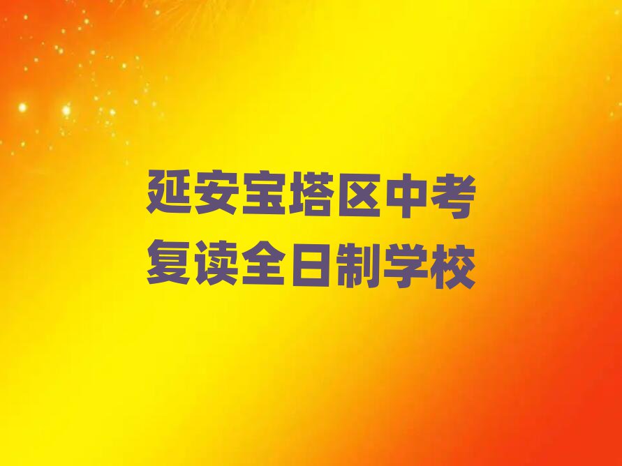 Ӱ^(q)ĿԌW(xu)п(f)xȫ