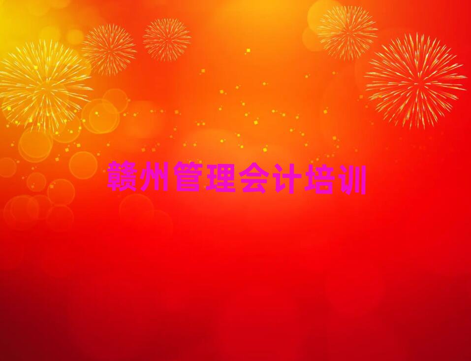2024M݌W(xu)(hu)Ӌ(j)ǂ(g)W(xu)Уδȫһ[