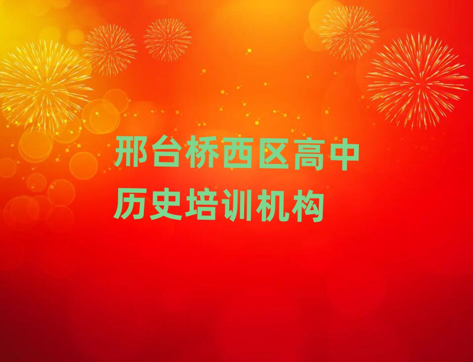 12_(ti)^(q)W(xu)КvʷĿԌW(xu)