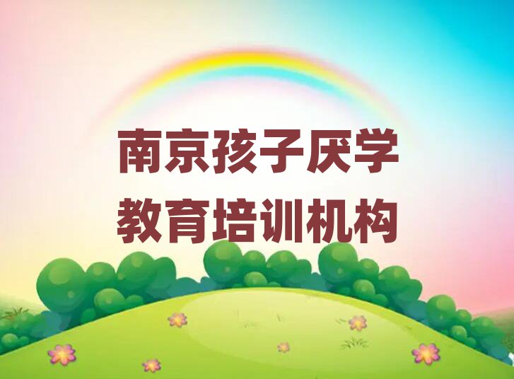 Ͼػ^(q)W(xu)ӅW(xu)ŶٌW(xu)Mtop10