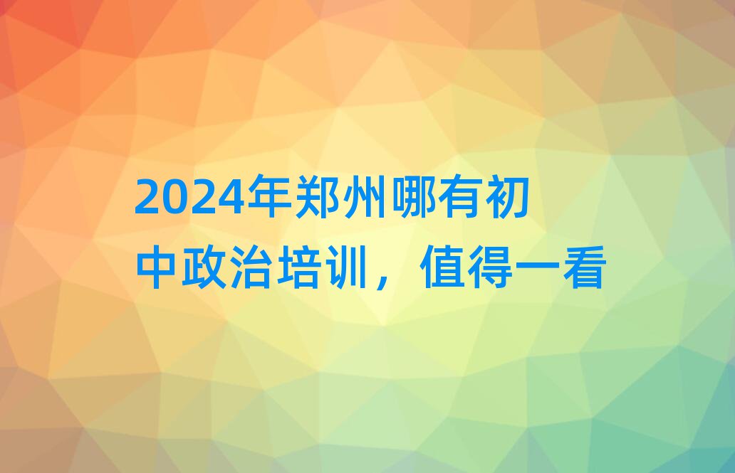 2024гӖ(xn)ֵһ
