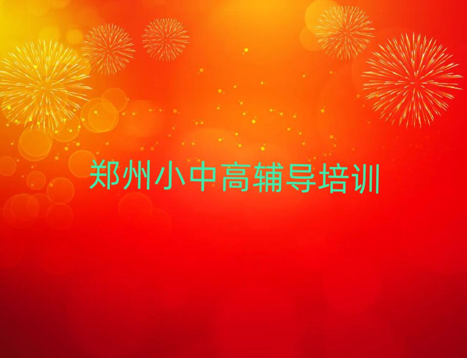 2024гӖ(xn)ֵһ