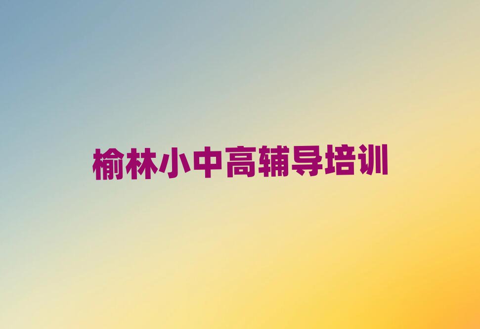 12֌W(xu)ӢZĂW(xu)Уtopа