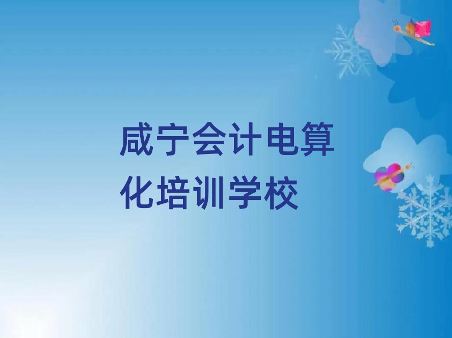 ̌ʲôӋ㻯W(xu)Уtopа