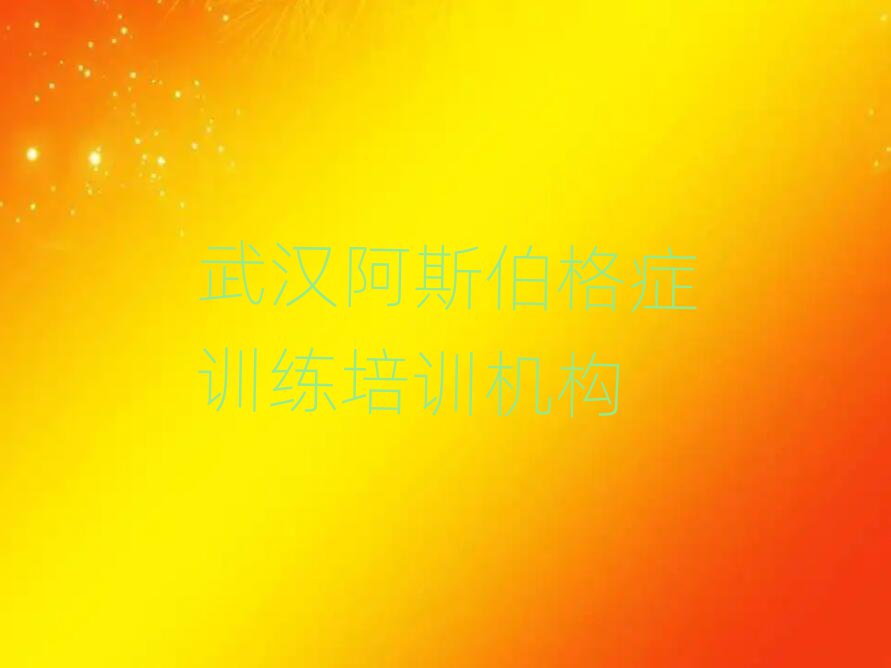 2024h˹YӖ(xn)Ӗ(xn)W(xu)Уǰʮݺҕ