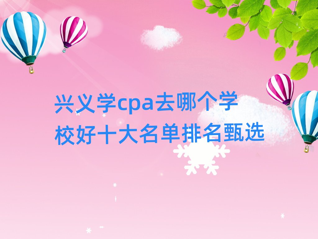 dxW(xu)cpaȥĂW(xu)Уʮx