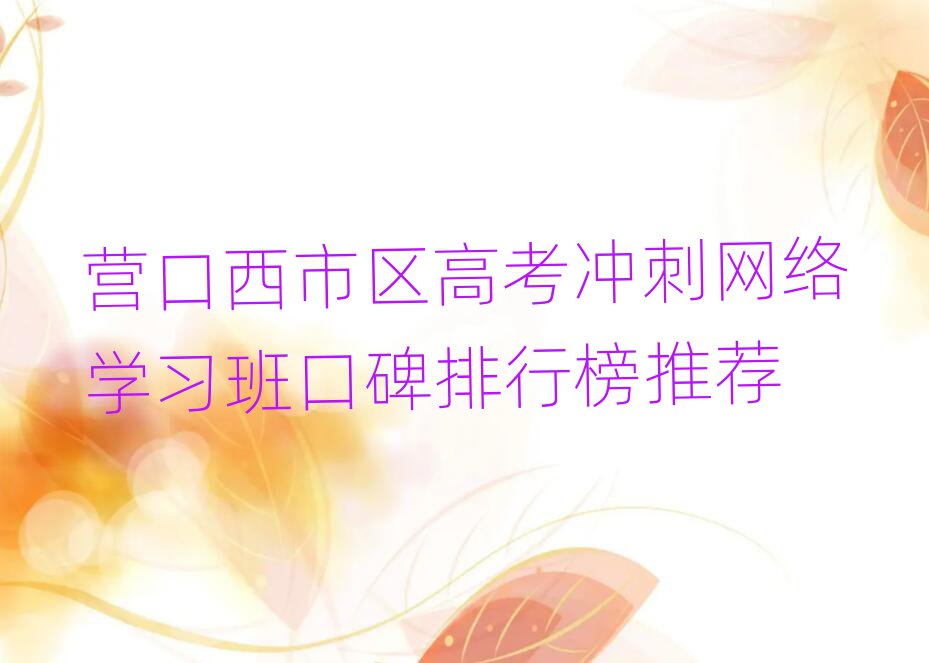 IЅ^(q)߿_̾W(wng)j(lu)W(xu)(x)ڱа]
