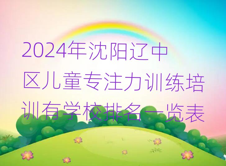 2024|Ѕ^(q)ͯעӖ(xn)Ӗ(xn)ЌW(xu)Уһ[