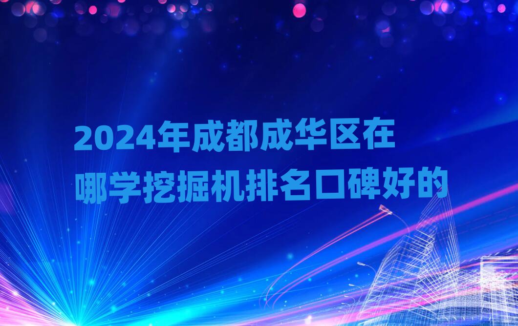2024ɶA^(q)ČW(xu)ھC(j)ڱõ