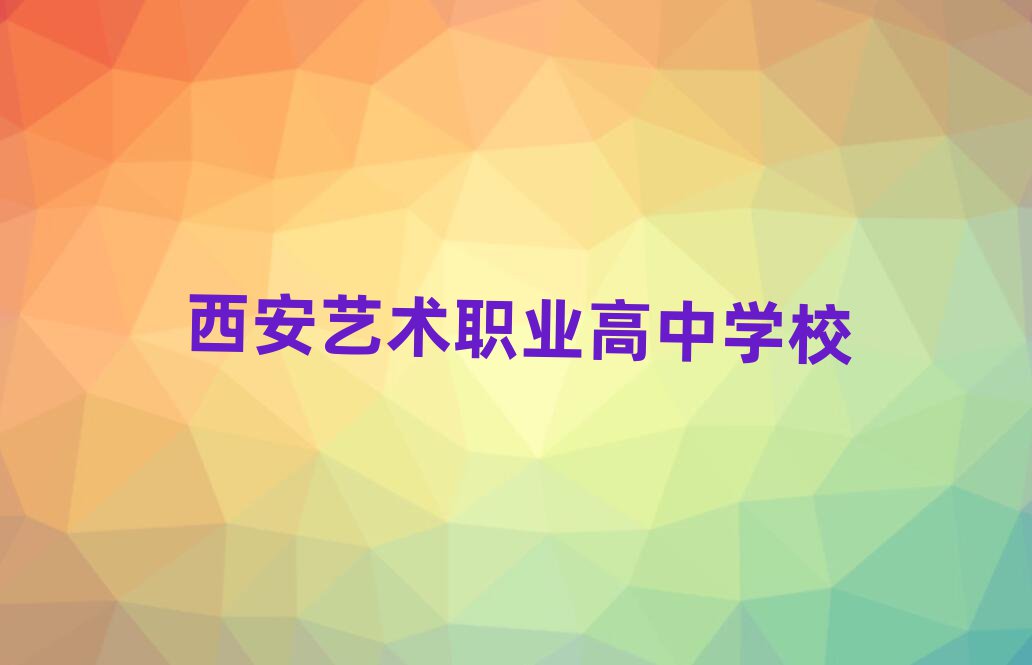 ЌW(xu)ˇg(sh)I(y)