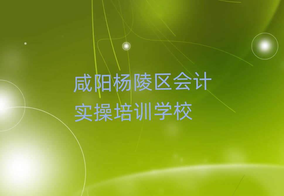 (yng)^(q)W(xu)(hu)Ӌ(j)(sh)ǂ(g)W(xu)Уþxγt