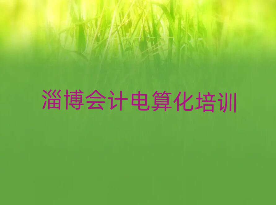 Ͳʹ^(q)Ӌ㻯Ӗǰʮ
