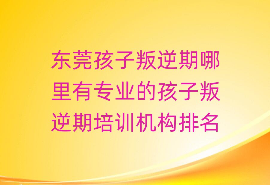 |ݸЌ(zhun)I(y)ĺӖ(xn)C(j)(gu)
