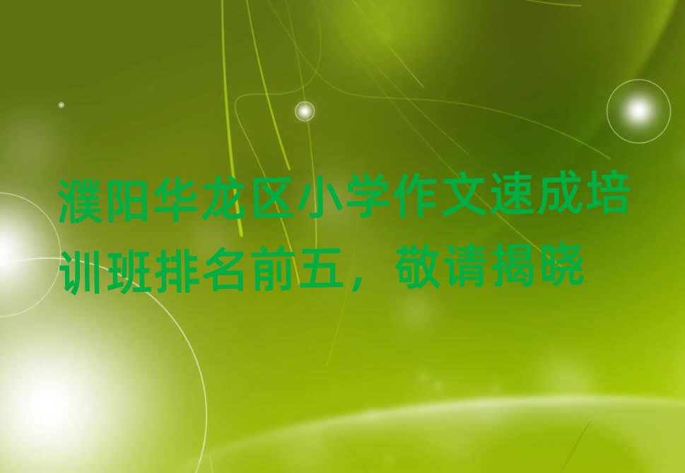 A^(q)СW(xu)ٳӖ(xn)ǰՈҕ