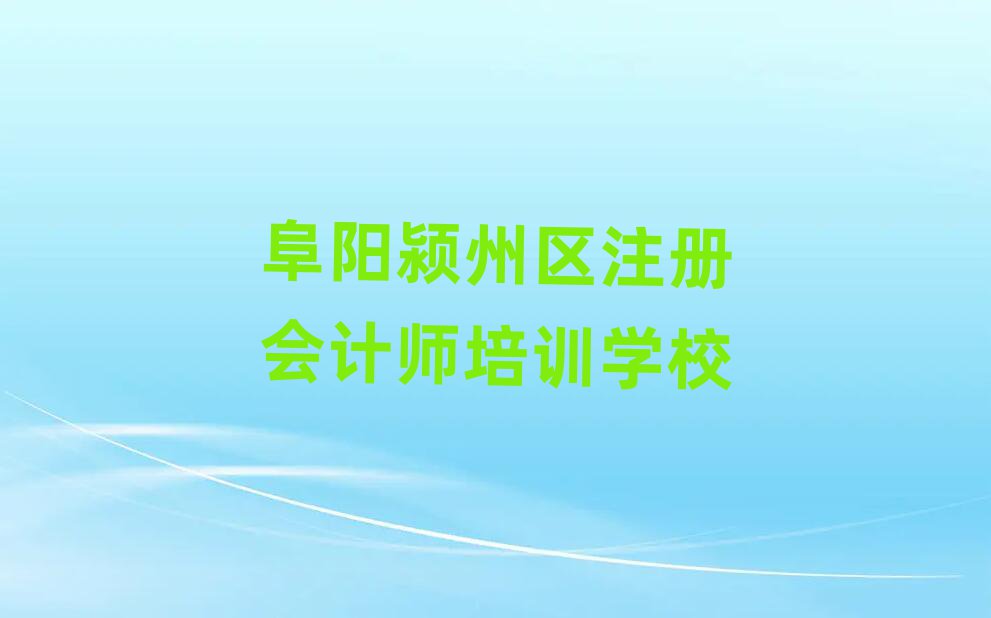 12¸(yng)}݅^(q)ע(c)(hu)Ӌ(j)Ӗ(xn)Щο[һ[