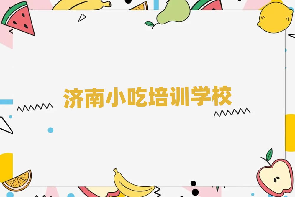 С