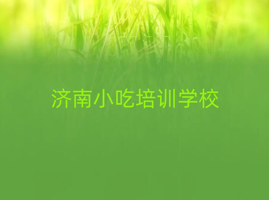С