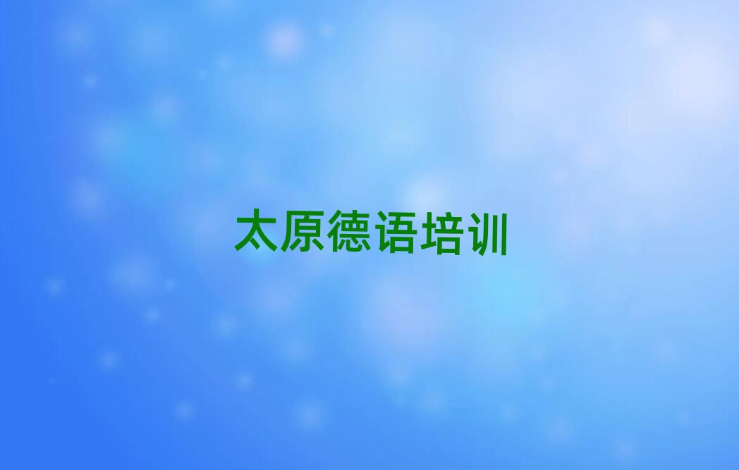 ̫ԭƺ^(q)̄(w)ZӖ(xn)ʮ