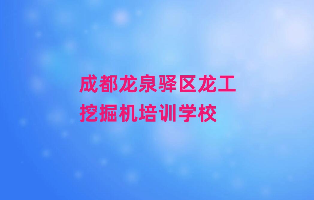 2024ɶȪA^(q)WھCWУΰذ