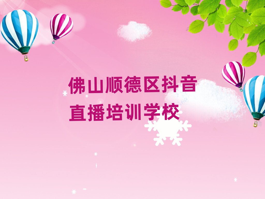 ɽ혵^(q)ֱW(wng)όW(xu)(x)