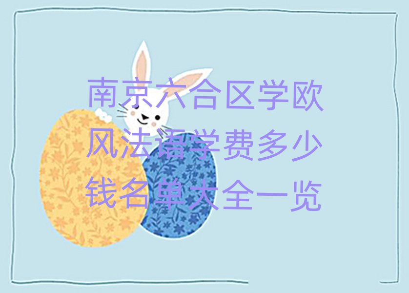 Ͼυ^(q)W(xu)WL(fng)Z(y)W(xu)M(fi)Xδȫһ[