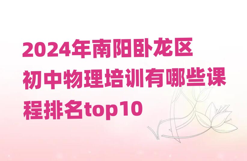 2024P^(q)Ӗ(xn)Щntop10