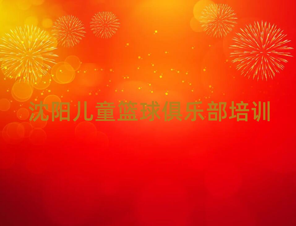 (yng)υ^(q)ϵ·ͯ@㘷